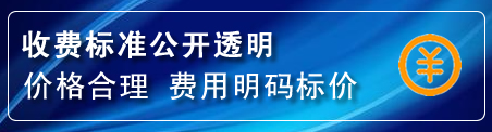 柘城换轮胎电话