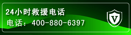 柘城汽车救援电话