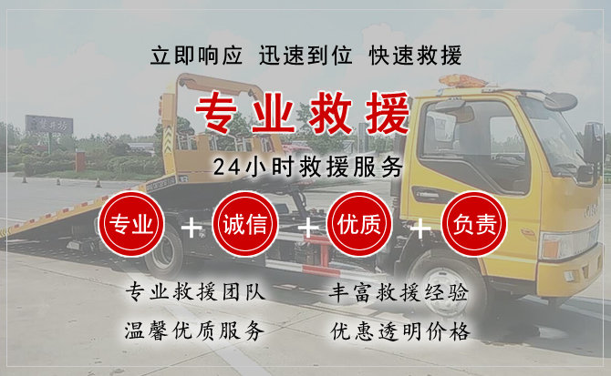 柘城中途换轮胎电话.jpg"/